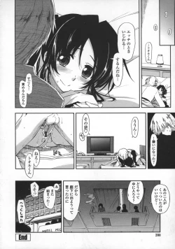Page 202 of Kimochi Ii? x Kimochi Ii