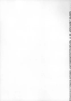 Page 210 of Kimochi Ii? x Kimochi Ii