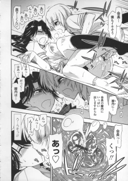 Page 24 of Kimochi Ii? x Kimochi Ii