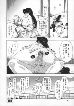 Page 60 of Kimochi Ii? x Kimochi Ii