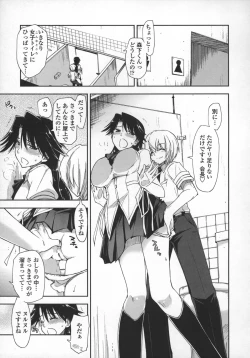 Page 65 of Kimochi Ii? x Kimochi Ii