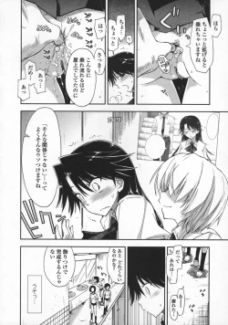 Page 66 of Kimochi Ii? x Kimochi Ii