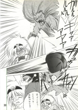 Page 29 of MILKY BOX DX2