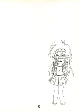 Page 70 of MILKY BOX DX2