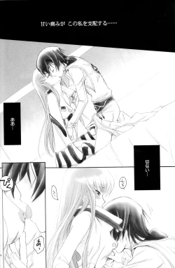 Page 13 of Play Dead