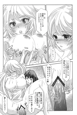 Page 11 of Fake LOVE