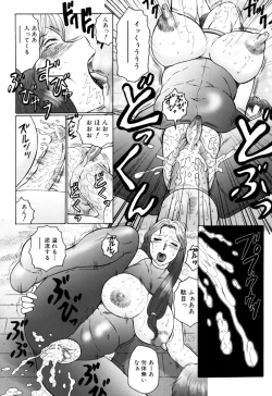 Page 182 of Haha Mamire