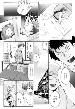 Page 70 of Haha Mamire