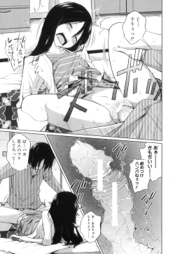 Page 138 of My Mai Secret