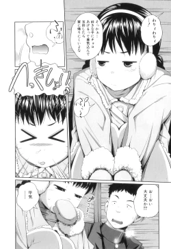 Page 13 of My Mai Secret