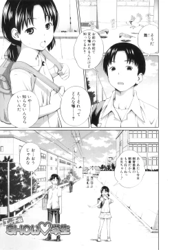 Page 150 of My Mai Secret