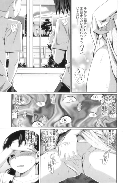 Page 154 of My Mai Secret