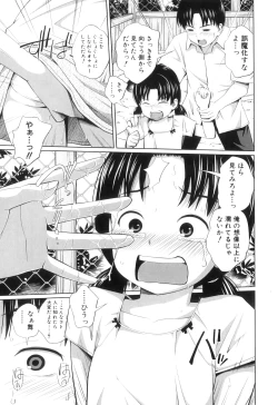 Page 162 of My Mai Secret