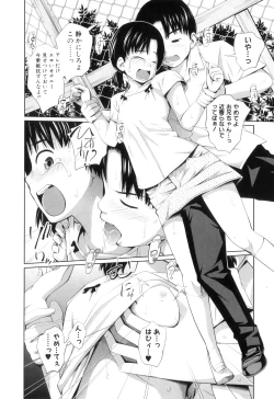 Page 163 of My Mai Secret