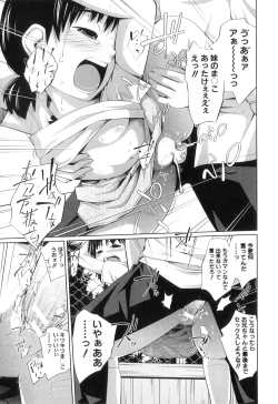 Page 166 of My Mai Secret