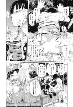 Page 167 of My Mai Secret