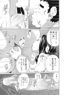 Page 186 of My Mai Secret