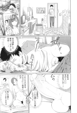 Page 194 of My Mai Secret