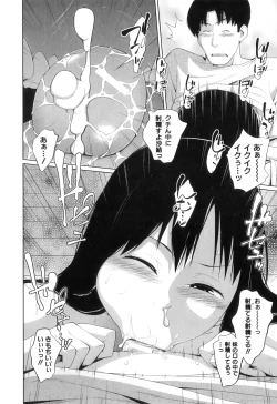 Page 221 of My Mai Secret