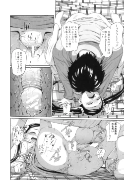 Page 71 of My Mai Secret