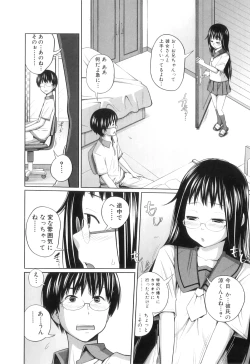 Page 81 of My Mai Secret