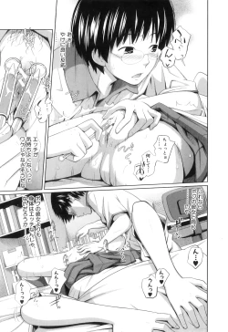 Page 86 of My Mai Secret