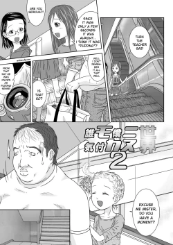 Page 3 of Daremo Boku ni Kizukanu Sekai 2 | The World Where Nobody Pays Attention 2