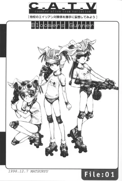 Page 11 of Gekkan Shougaku Hoshi 1 Gatsugou