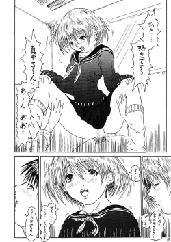 Page 12 of Dirty Strawberries 5