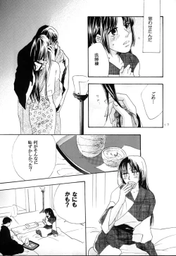 Page 16 of Sweet Delicious