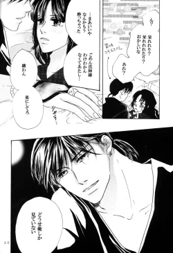 Page 19 of Sweet Delicious