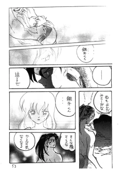 Page 37 of Inuyasha - Zoku Midori