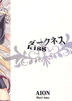 Page 2 of Darkness Kiss