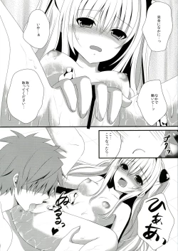 Page 6 of Ecchii koto... shichaundesuka?