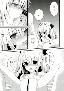 Page 9 of Ecchii koto... shichaundesuka?