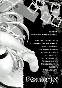 Page 21 of BathRoom Panic!!