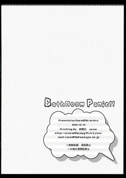 Page 23 of BathRoom Panic!!