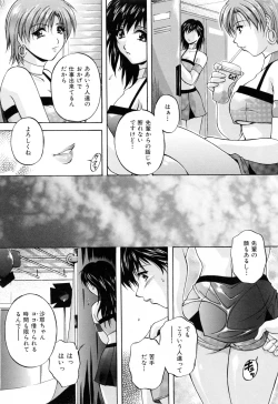 Page 136 of Kazoku Koubi