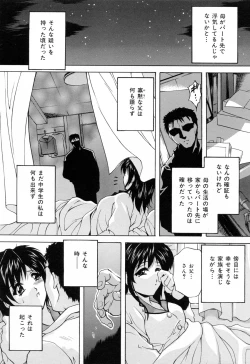 Page 28 of Kazoku Koubi