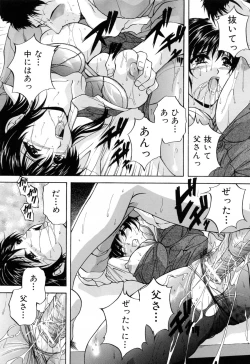 Page 39 of Kazoku Koubi