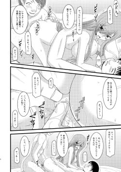 Page 35 of Melon ga Chou Shindou! R6