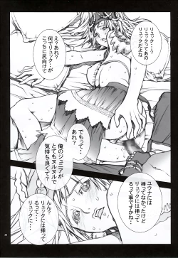 Page 39 of NORI-HARU COMPLETE 1