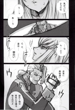 Page 88 of NORI-HARU COMPLETE 1