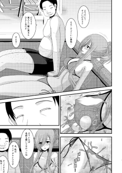 Page 8 of Melon ga Chou Shindou! R7