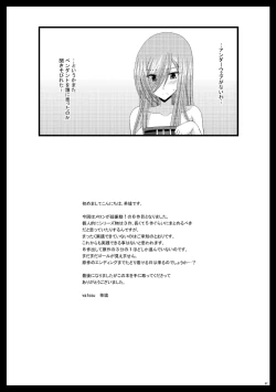 Page 56 of Melon ga Chou Shindou! R8