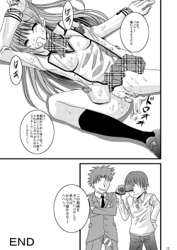 Page 13 of Roden Chikan Rape Shira* Tsugumi