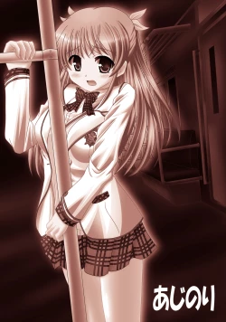 Page 15 of Roden Chikan Rape Shira* Tsugumi