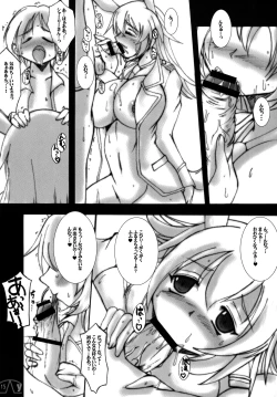 Page 14 of yearning for the “speed”