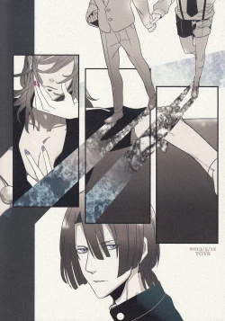 Page 26 of Little White Lie