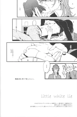 Page 3 of Little White Lie